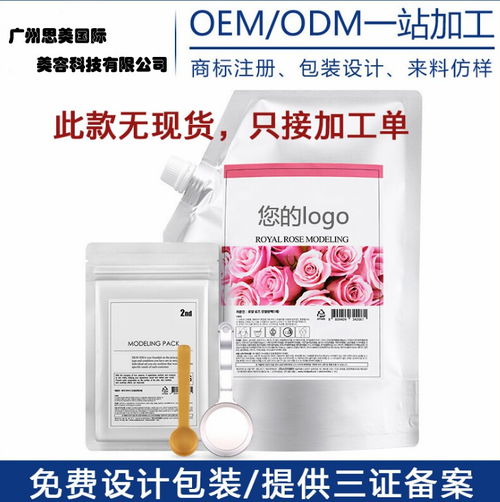 美容院專業線產品一站式解決方案 廣州工廠貼牌、OEM/ODM代加工全解析