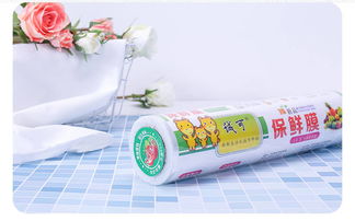 零售有道，美容無(wú)憂——揭曉‘誠(chéng)可純PE食品級(jí)保鮮膜’大卷裝的絕妙多效商機(jī)